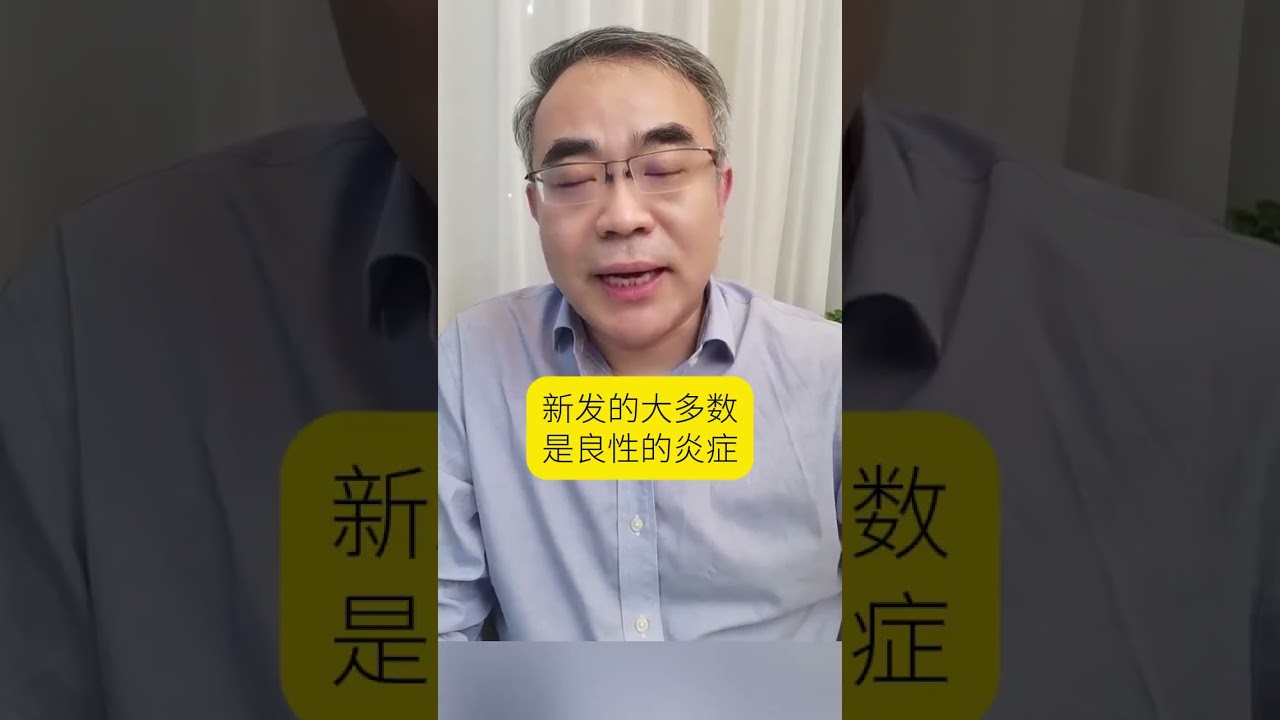 早期肺癌术后，又新发6mm肺结节怎么办？,健康养生,疾病治疗