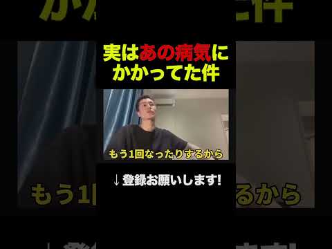 【ふぉい】実はあの病気にかかっていたらしい【NOEZ FOXX / RepezenFoxx / 切り抜き】