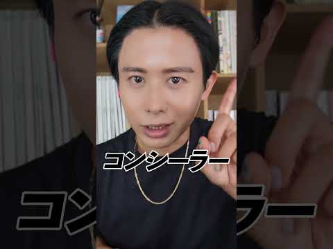 半顔メイク比較！今風メイクと紀元前５億年メイク🤍 トレンド顔のテクニック教えちゃうわよ〜🤍