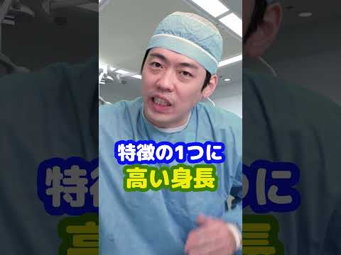 Q：心臓の病気も遺伝しますか？【本物の外科医が回答】 #shorts