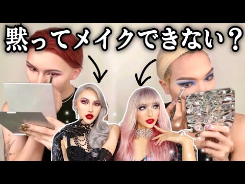 【フル装備】メイク準備というよりほぼ漫才(笑)誰より自分がNo.1❤️なウチらのGRWM