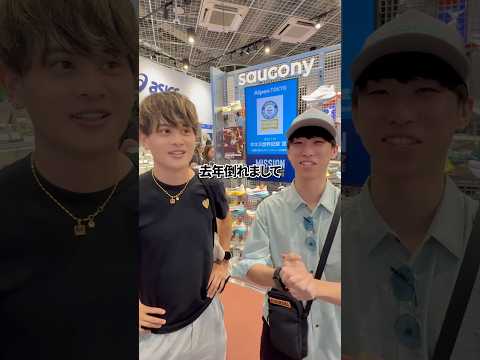 病気で死◯にかけたリスナーにシューズ買う